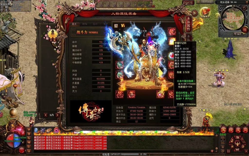 图片[82]-异世大陆迷失-自动拾取回收