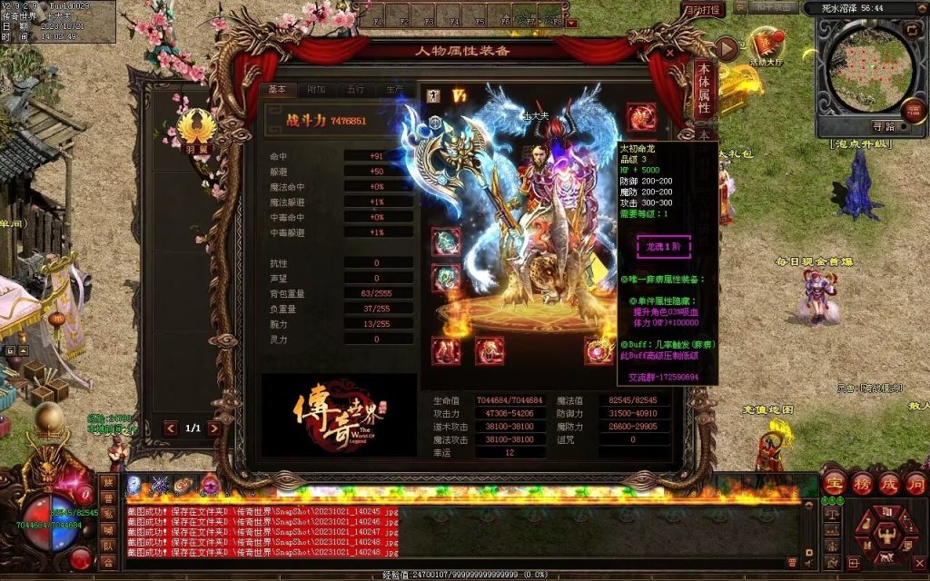 图片[83]-异世大陆迷失-自动拾取回收