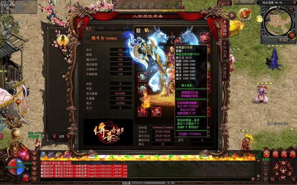 图片[84]-异世大陆迷失-自动拾取回收