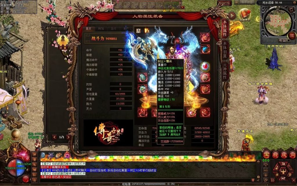 图片[87]-异世大陆迷失-自动拾取回收