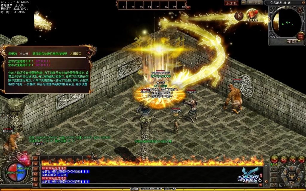 图片[88]-异世大陆迷失-自动拾取回收