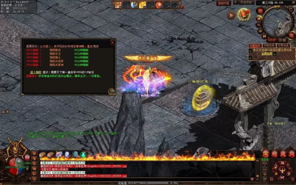 图片[2]-新无限斩第二季-自动拾取回收