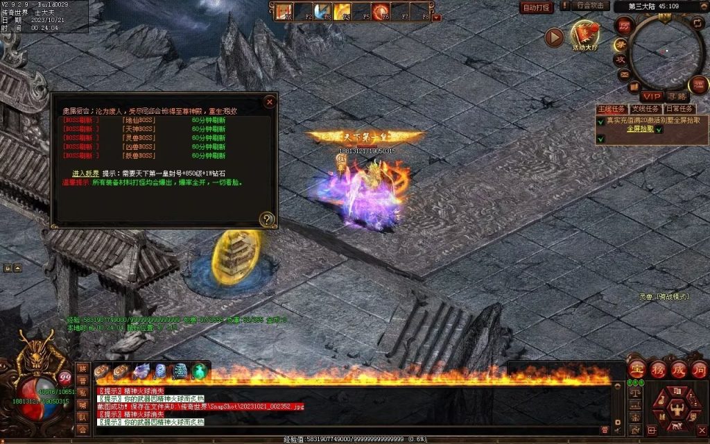 图片[3]-新无限斩第二季-自动拾取回收