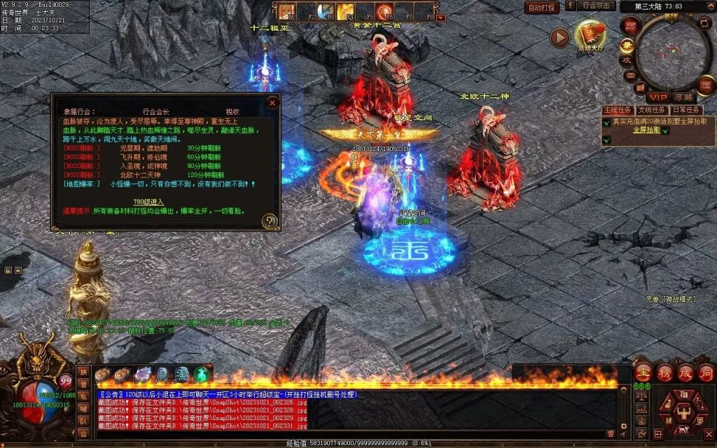 图片[6]-新无限斩第二季-自动拾取回收