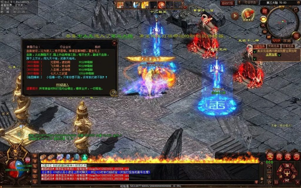 图片[8]-新无限斩第二季-自动拾取回收