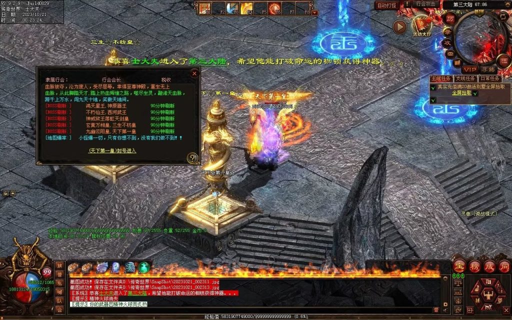 图片[11]-新无限斩第二季-自动拾取回收