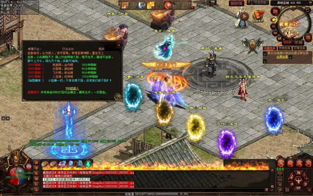 图片[16]-新无限斩第二季-自动拾取回收