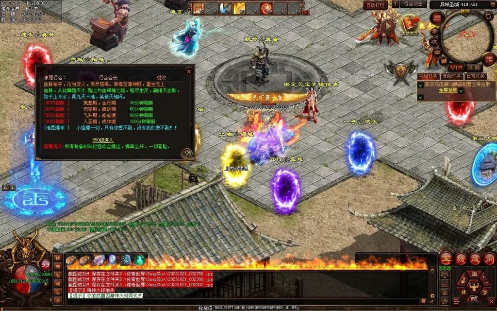 图片[18]-新无限斩第二季-自动拾取回收