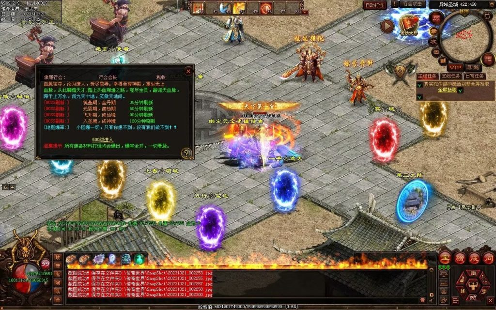 图片[19]-新无限斩第二季-自动拾取回收