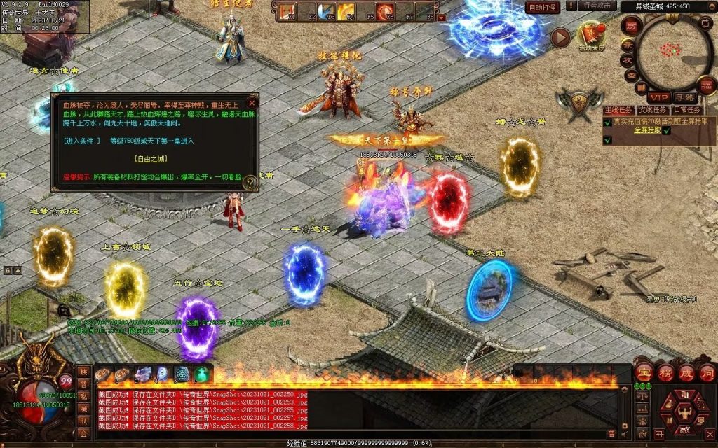 图片[20]-新无限斩第二季-自动拾取回收