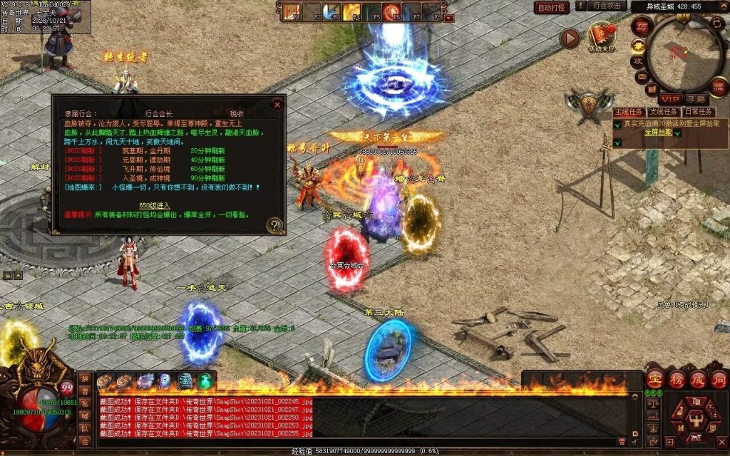 图片[22]-新无限斩第二季-自动拾取回收