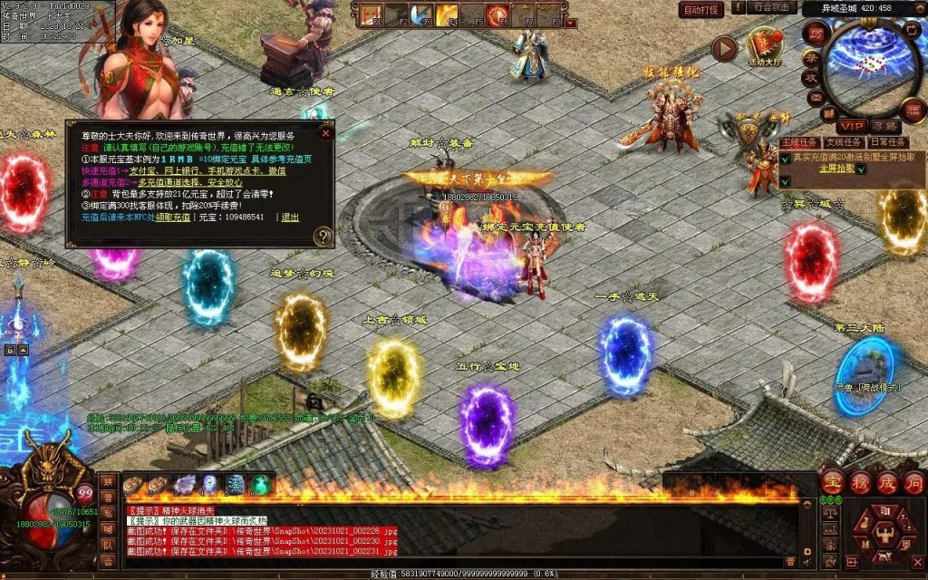 图片[31]-新无限斩第二季-自动拾取回收