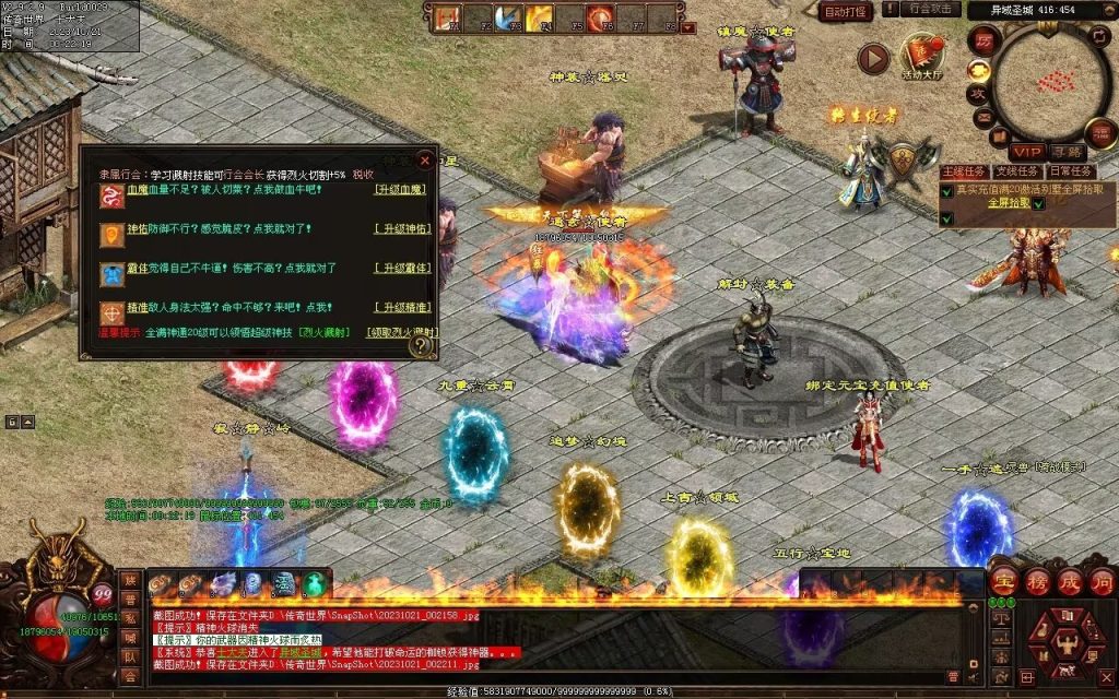 图片[35]-新无限斩第二季-自动拾取回收