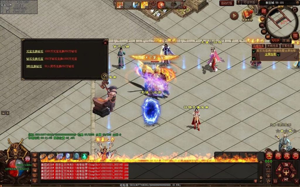 图片[37]-新无限斩第二季-自动拾取回收