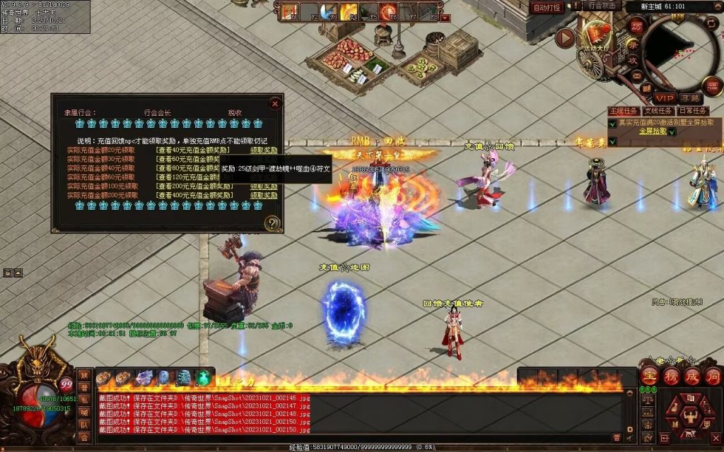 图片[39]-新无限斩第二季-自动拾取回收