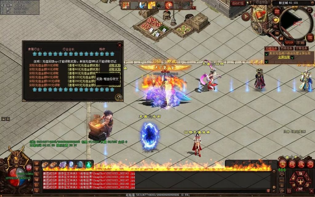 图片[40]-新无限斩第二季-自动拾取回收