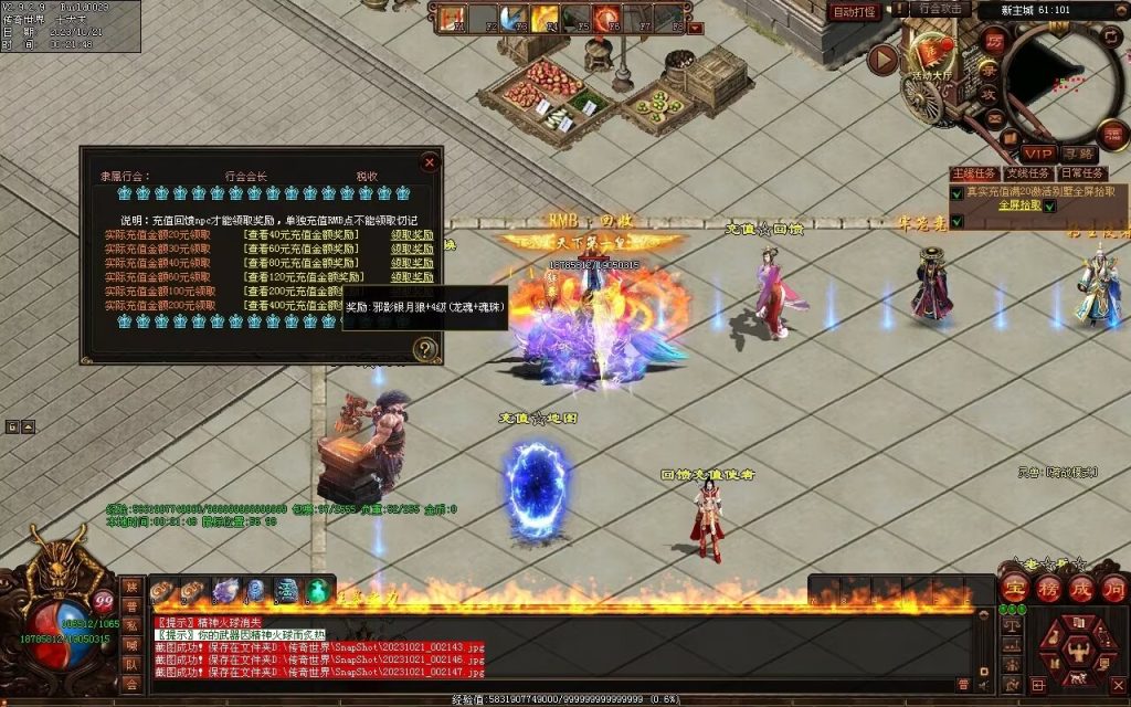 图片[41]-新无限斩第二季-自动拾取回收