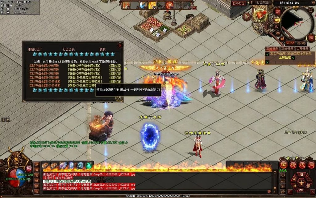 图片[42]-新无限斩第二季-自动拾取回收