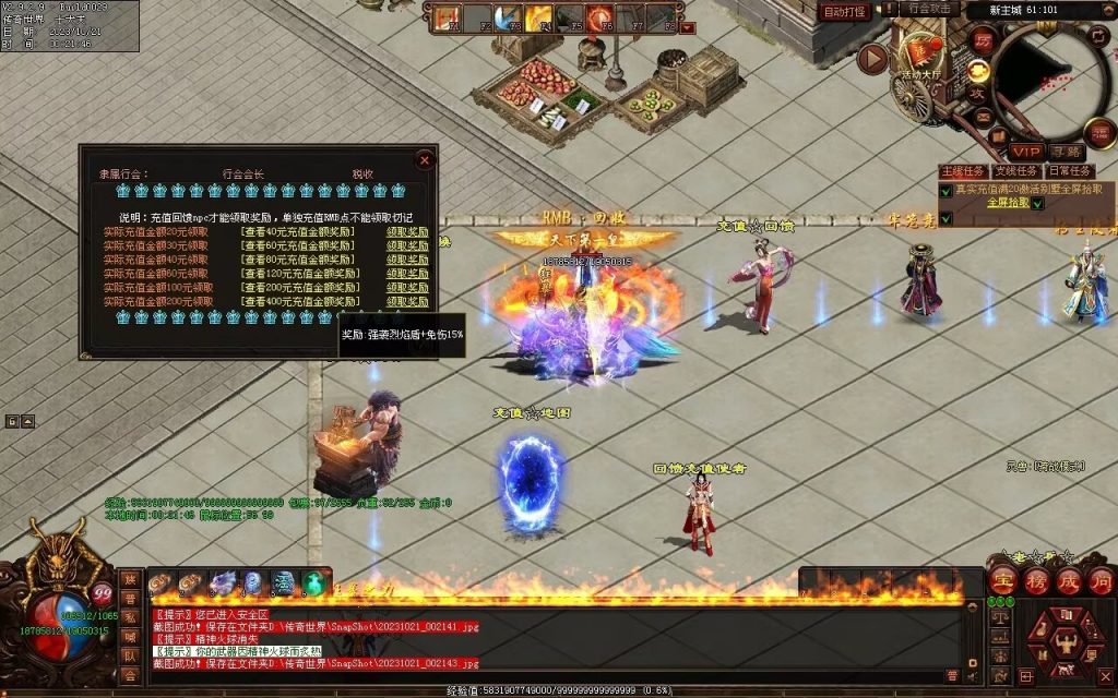 图片[43]-新无限斩第二季-自动拾取回收