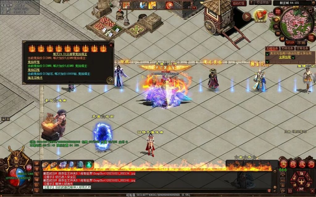 图片[44]-新无限斩第二季-自动拾取回收