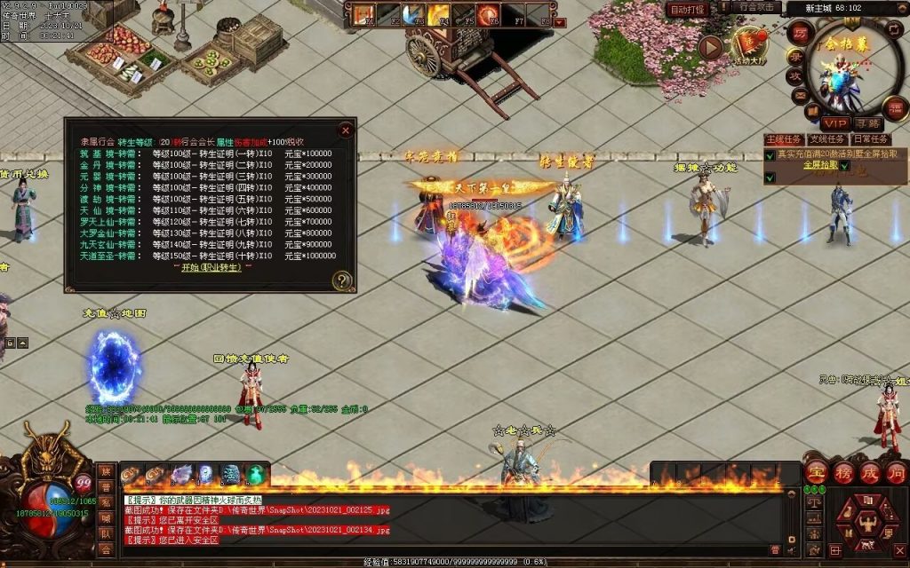 图片[45]-新无限斩第二季-自动拾取回收