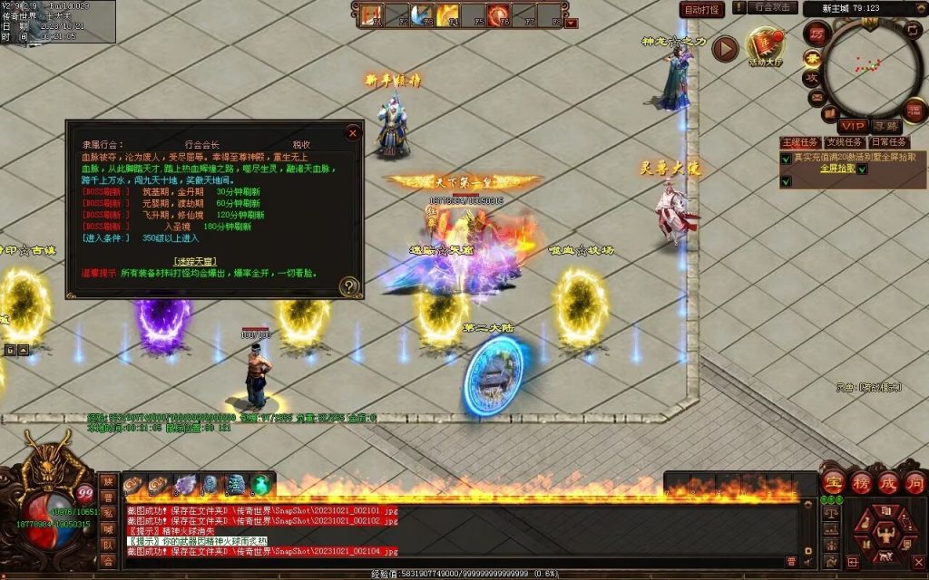 图片[54]-新无限斩第二季-自动拾取回收