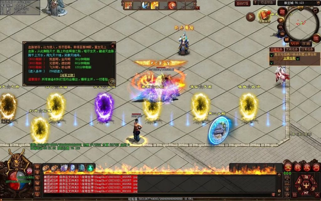 图片[56]-新无限斩第二季-自动拾取回收