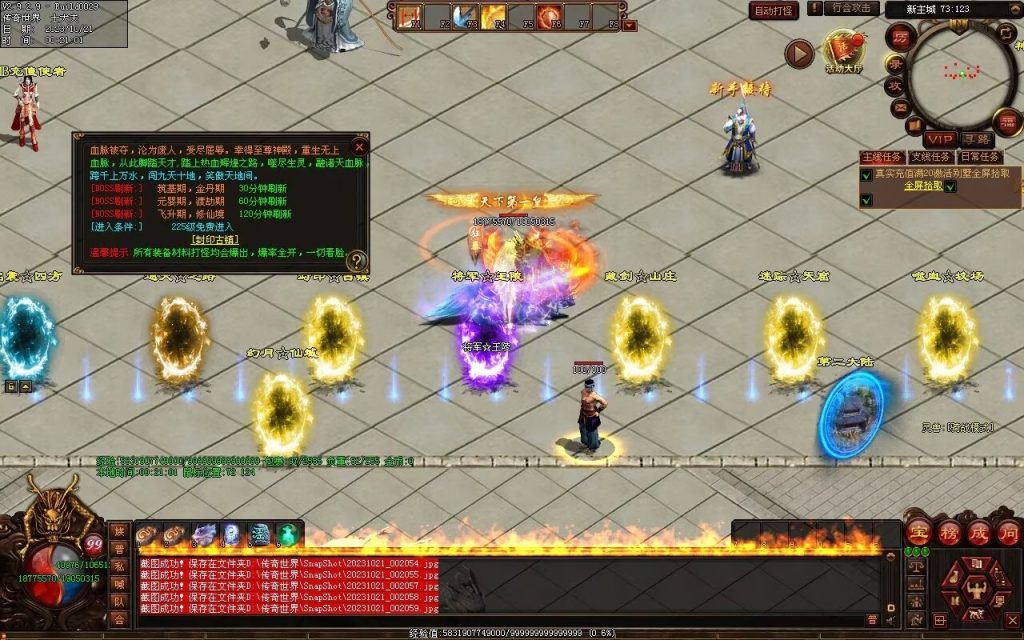 图片[57]-新无限斩第二季-自动拾取回收