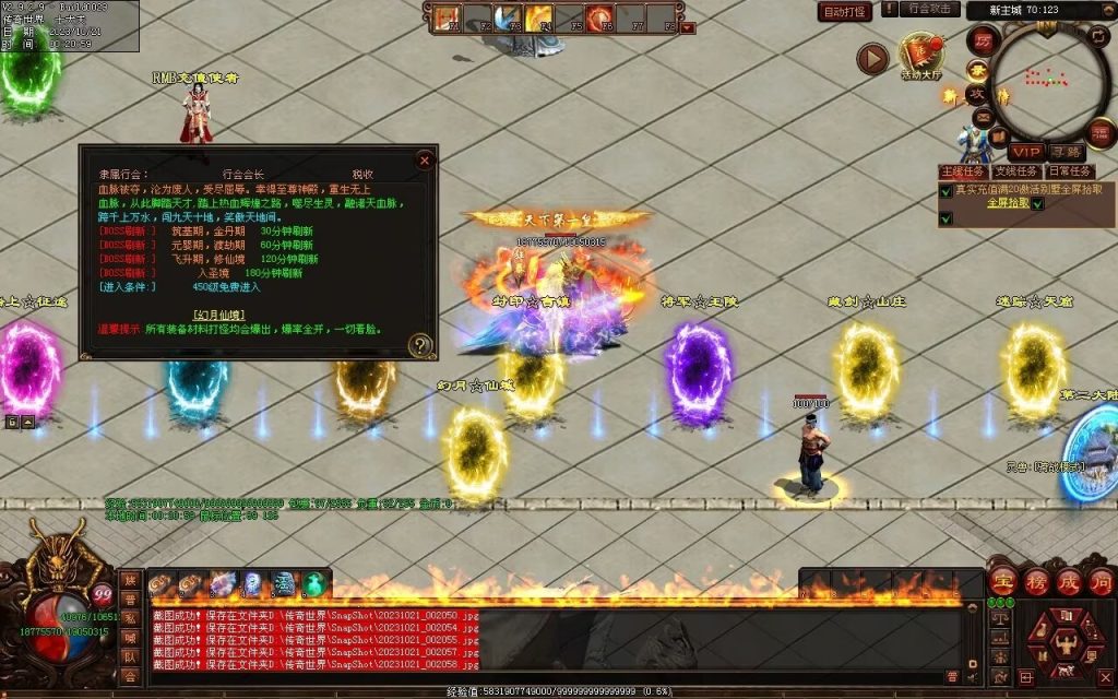 图片[58]-新无限斩第二季-自动拾取回收