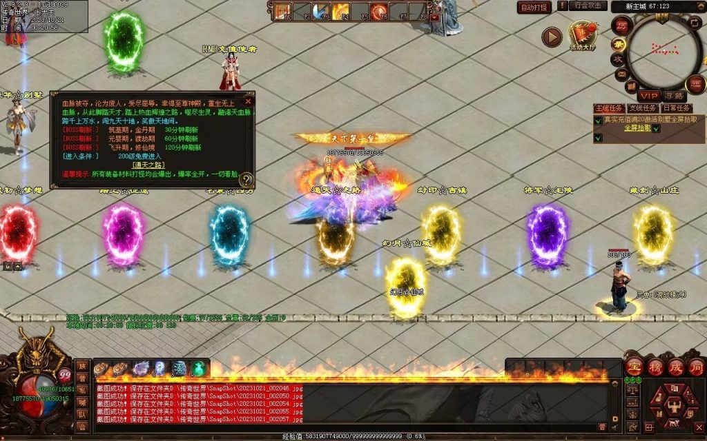 图片[59]-新无限斩第二季-自动拾取回收