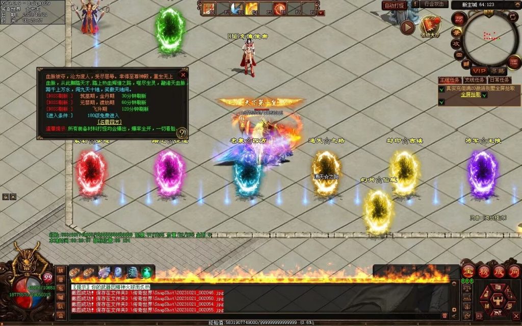 图片[60]-新无限斩第二季-自动拾取回收