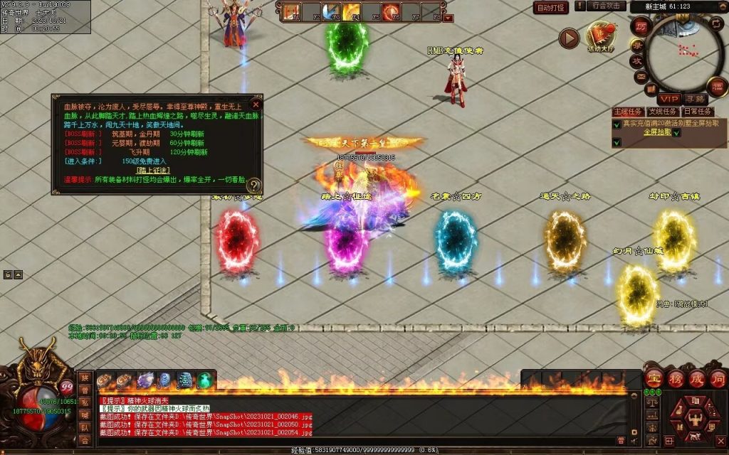 图片[61]-新无限斩第二季-自动拾取回收