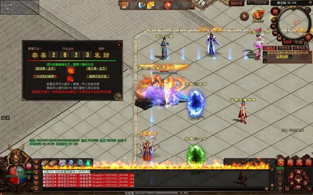 图片[66]-新无限斩第二季-自动拾取回收