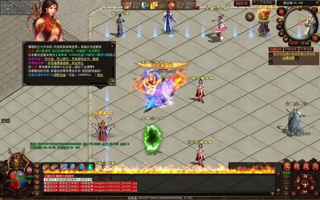 图片[67]-新无限斩第二季-自动拾取回收