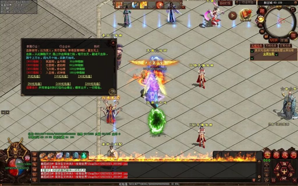 图片[68]-新无限斩第二季-自动拾取回收