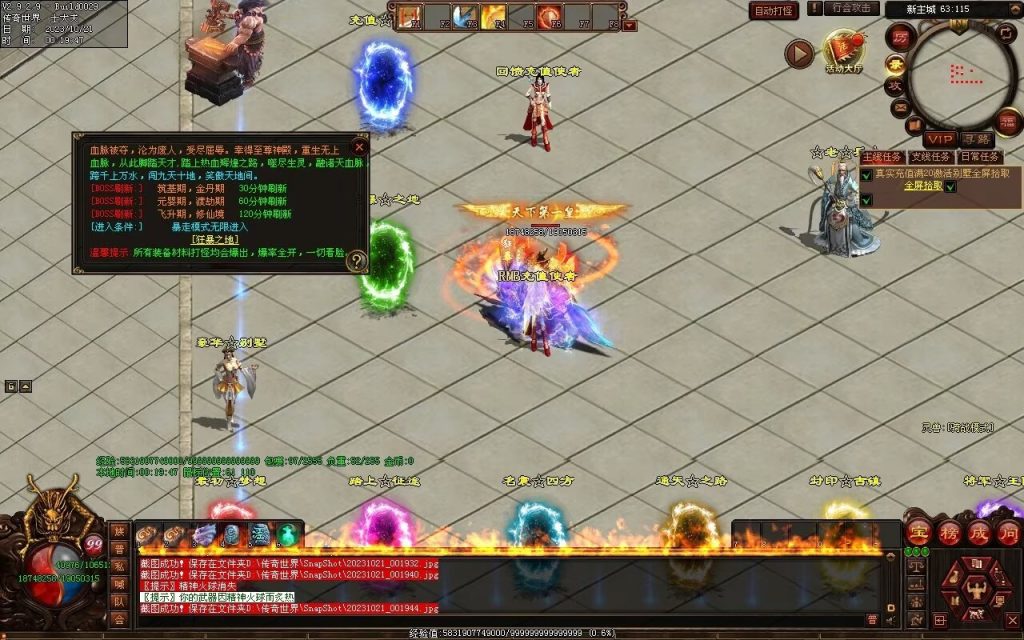 图片[69]-新无限斩第二季-自动拾取回收