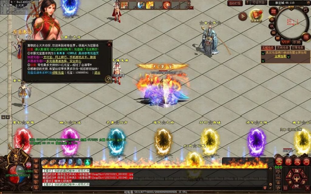 图片[70]-新无限斩第二季-自动拾取回收