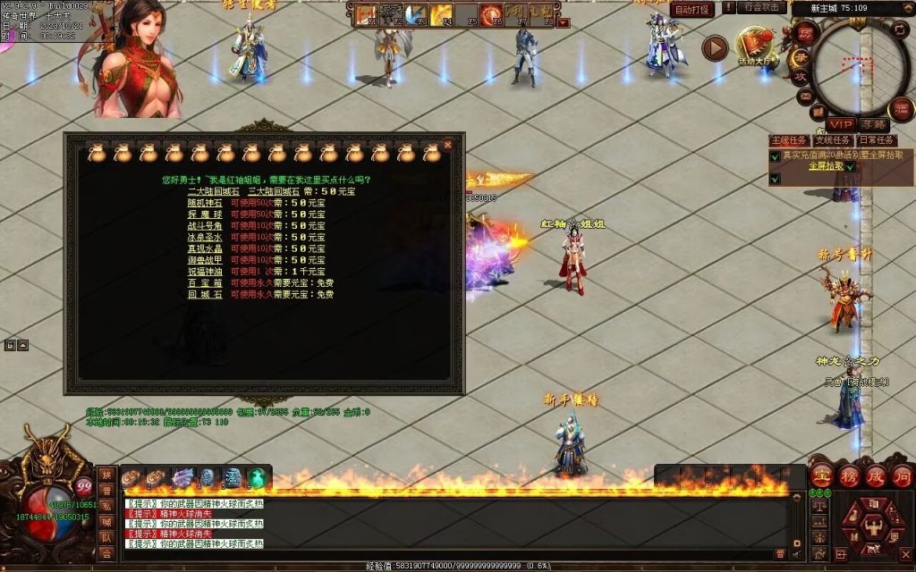 图片[72]-新无限斩第二季-自动拾取回收