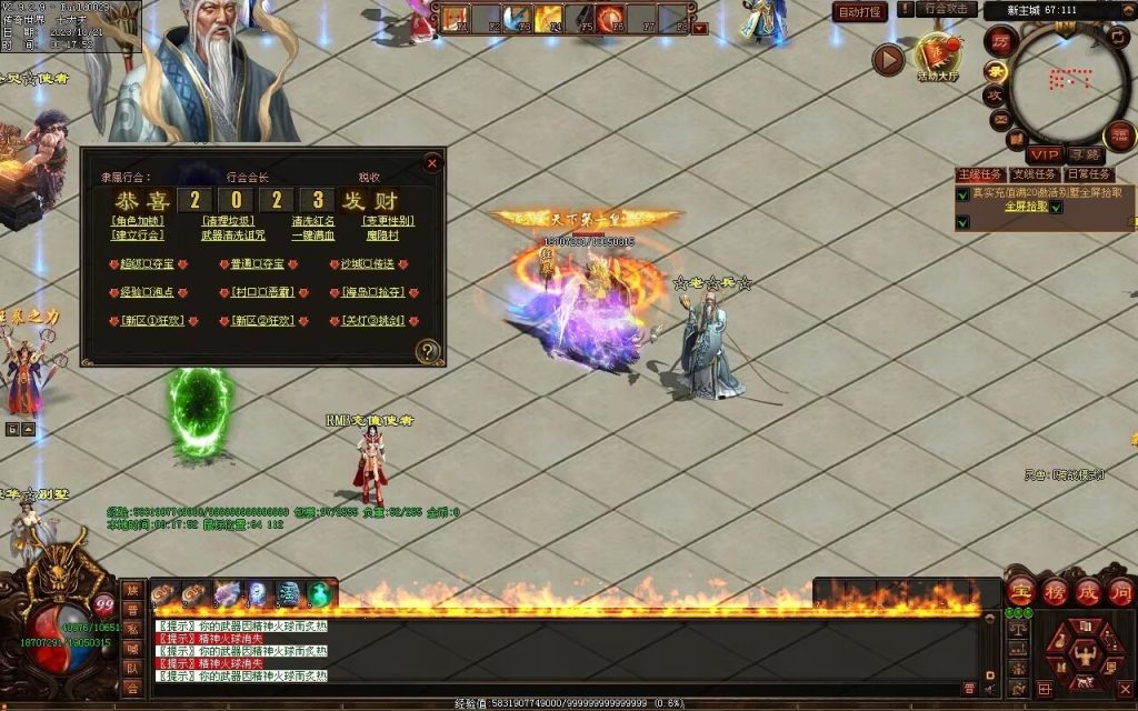 图片[73]-新无限斩第二季-自动拾取回收