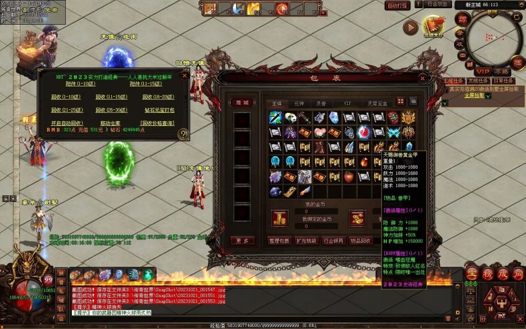 图片[74]-新无限斩第二季-自动拾取回收