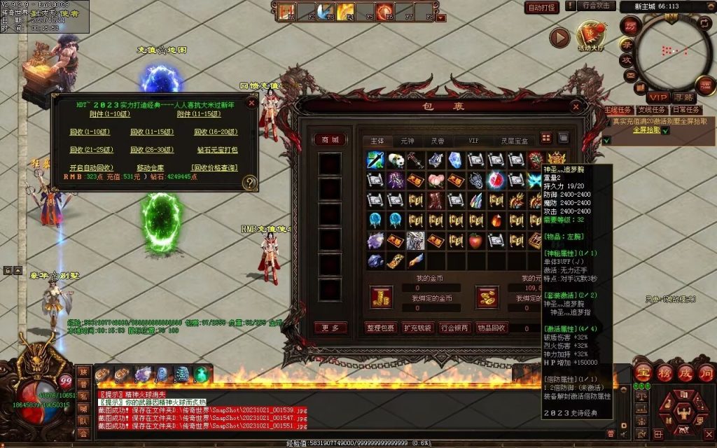 图片[75]-新无限斩第二季-自动拾取回收