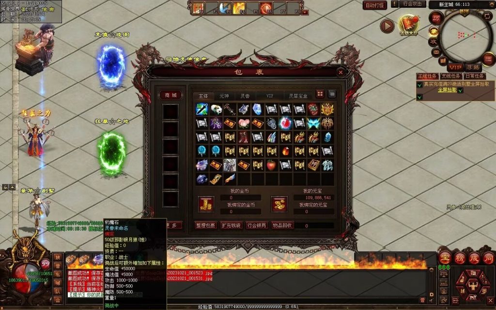 图片[78]-新无限斩第二季-自动拾取回收