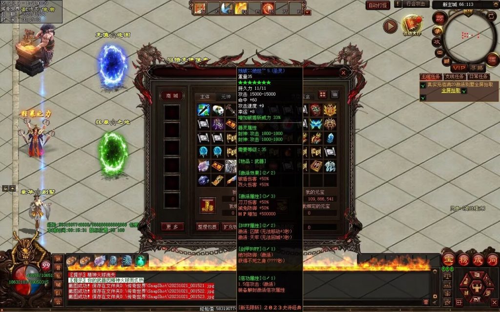 图片[79]-新无限斩第二季-自动拾取回收