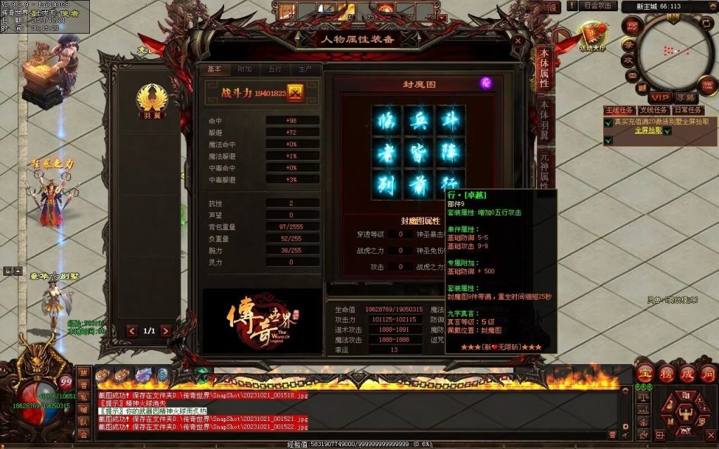 图片[80]-新无限斩第二季-自动拾取回收