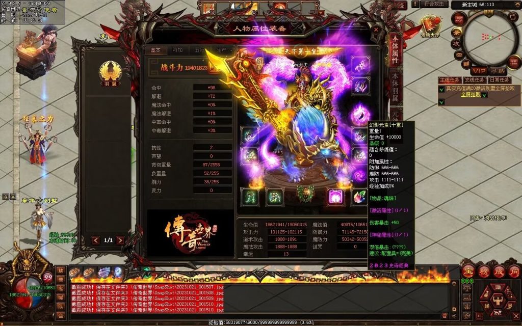 图片[88]-新无限斩第二季-自动拾取回收