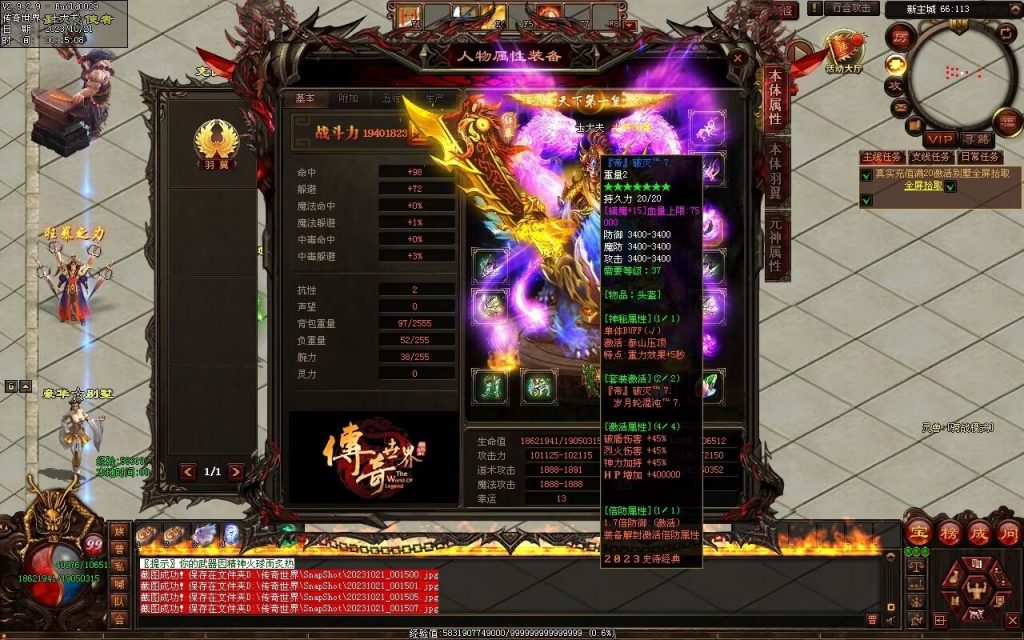 图片[91]-新无限斩第二季-自动拾取回收