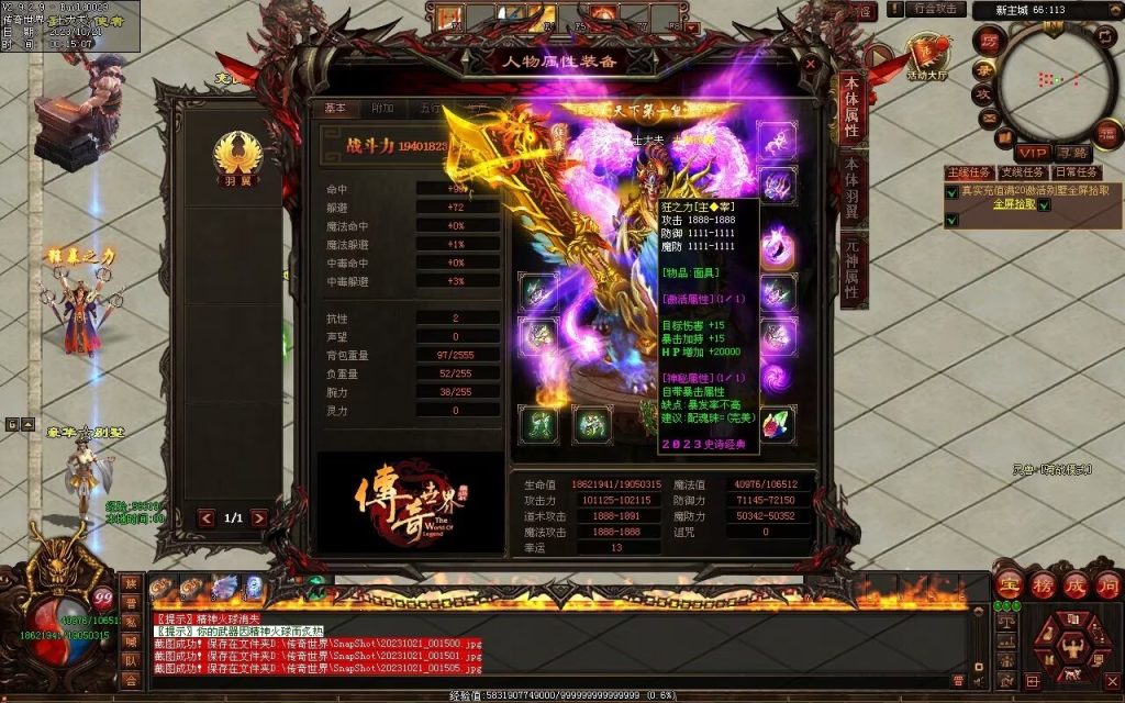 图片[92]-新无限斩第二季-自动拾取回收