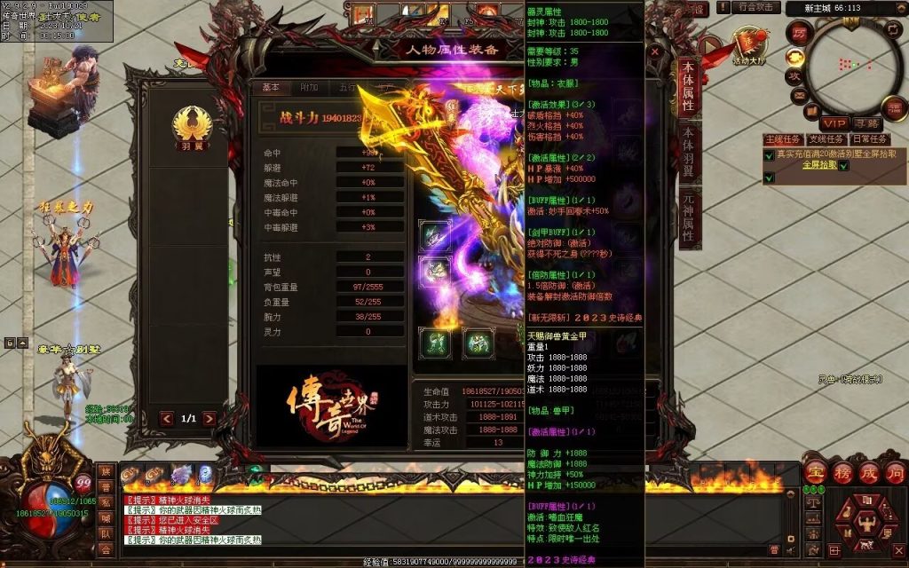 图片[95]-新无限斩第二季-自动拾取回收