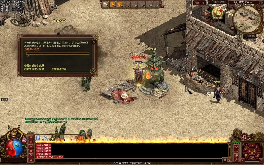 图片[4]-盛世神武金币第二季-自动挂机