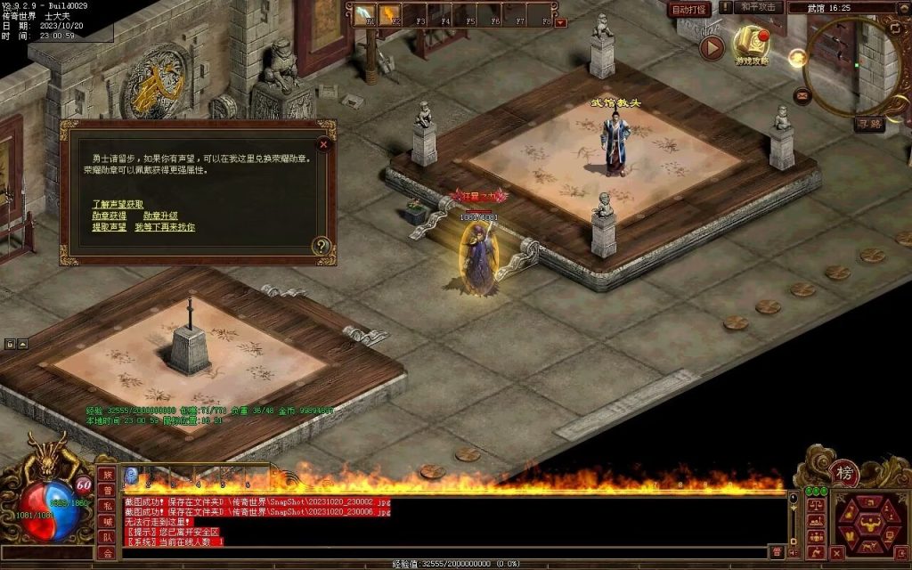 图片[19]-盛世神武金币第二季-自动挂机